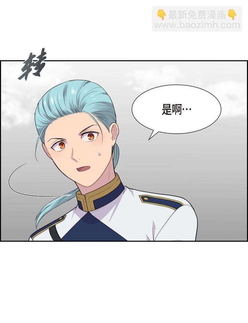 《沙城》54 目前这样的开始也不赖 第37页