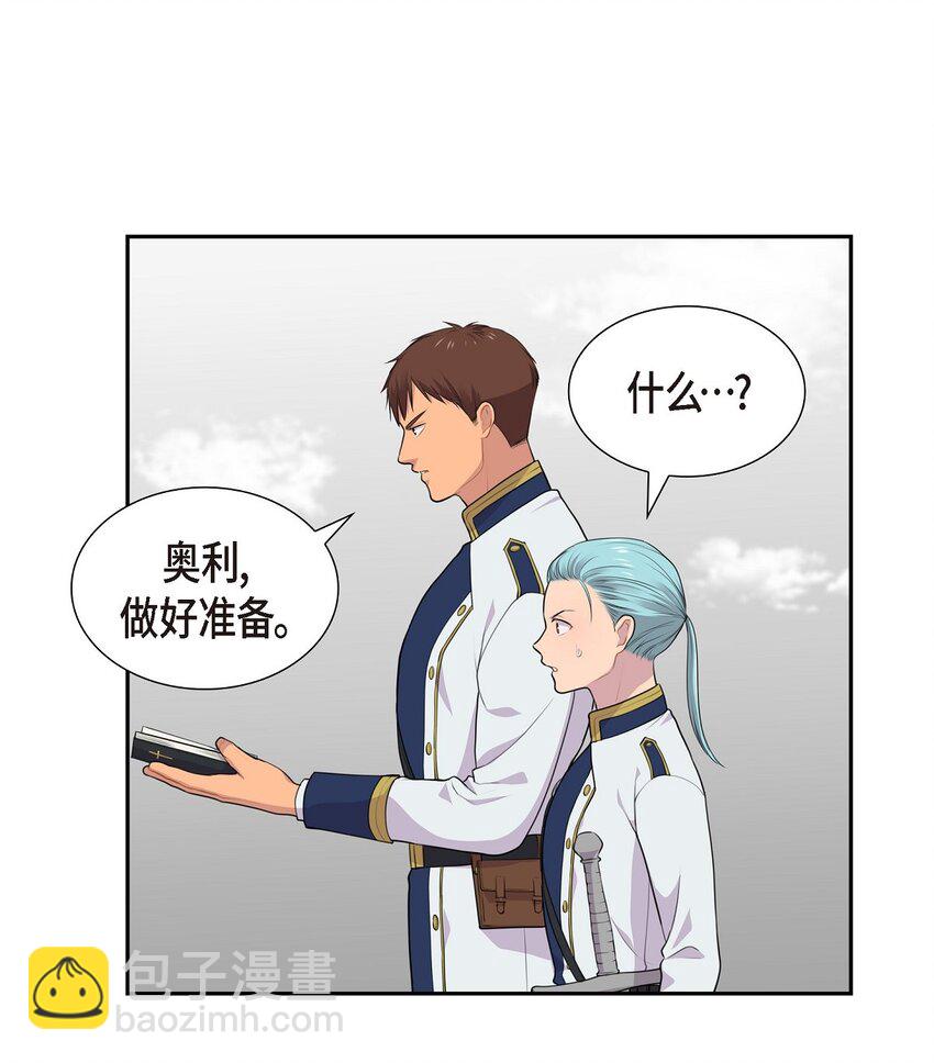 《沙城》54 目前这样的开始也不赖 第39页