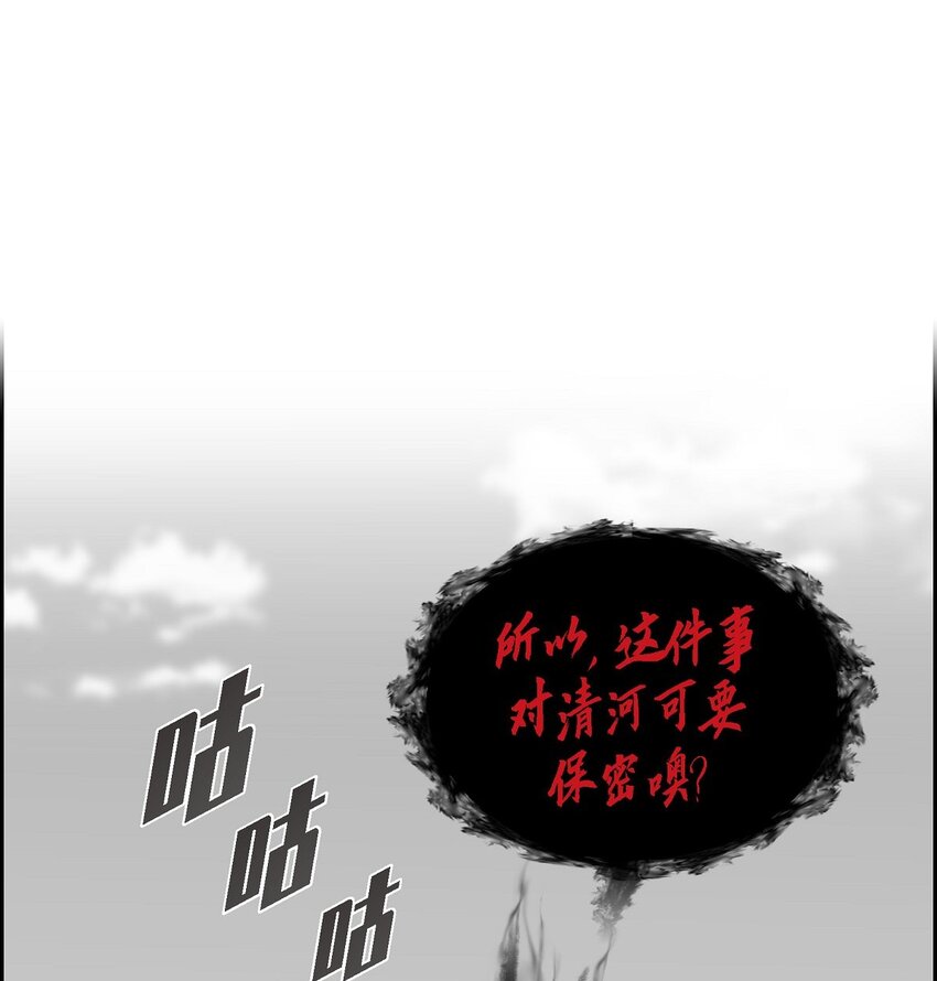 《沙城》54 目前这样的开始也不赖 第41页