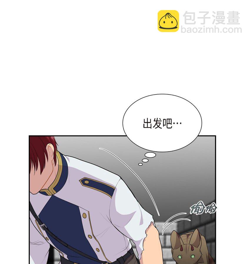《沙城》54 目前这样的开始也不赖 第47页