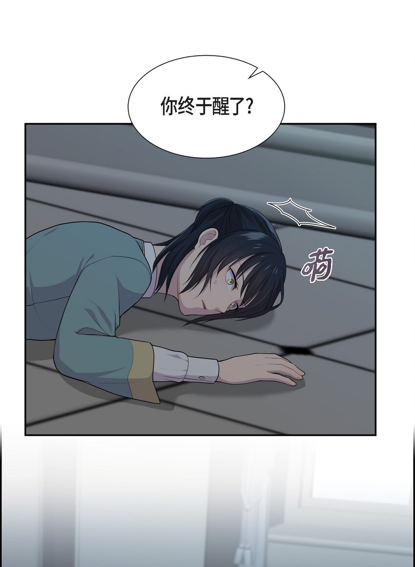 《沙城》54 目前这样的开始也不赖 第4页