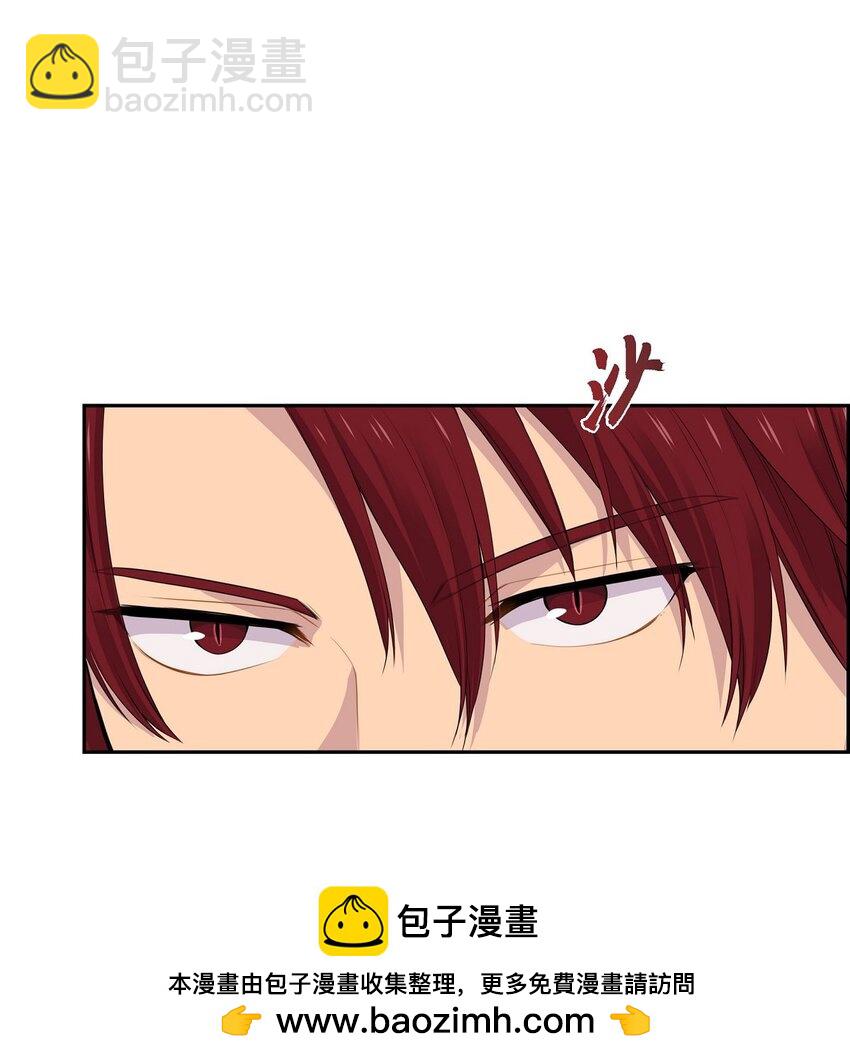《沙城》54 目前这样的开始也不赖 第50页