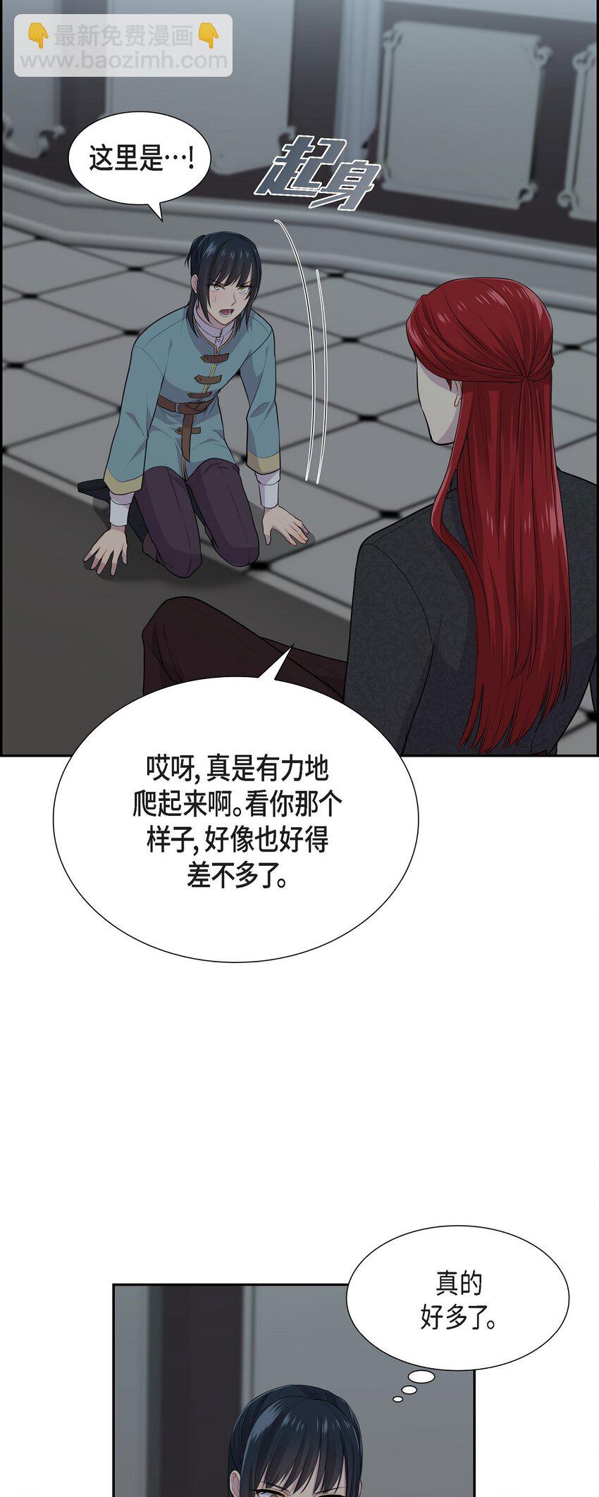 《沙城》54 目前这样的开始也不赖 第5页