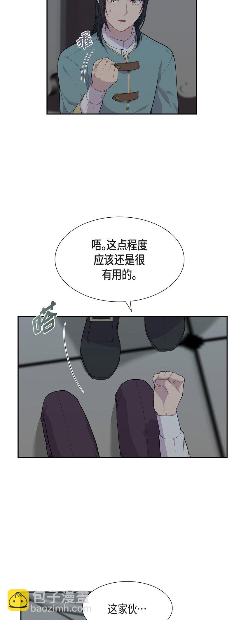 《沙城》54 目前这样的开始也不赖 第6页