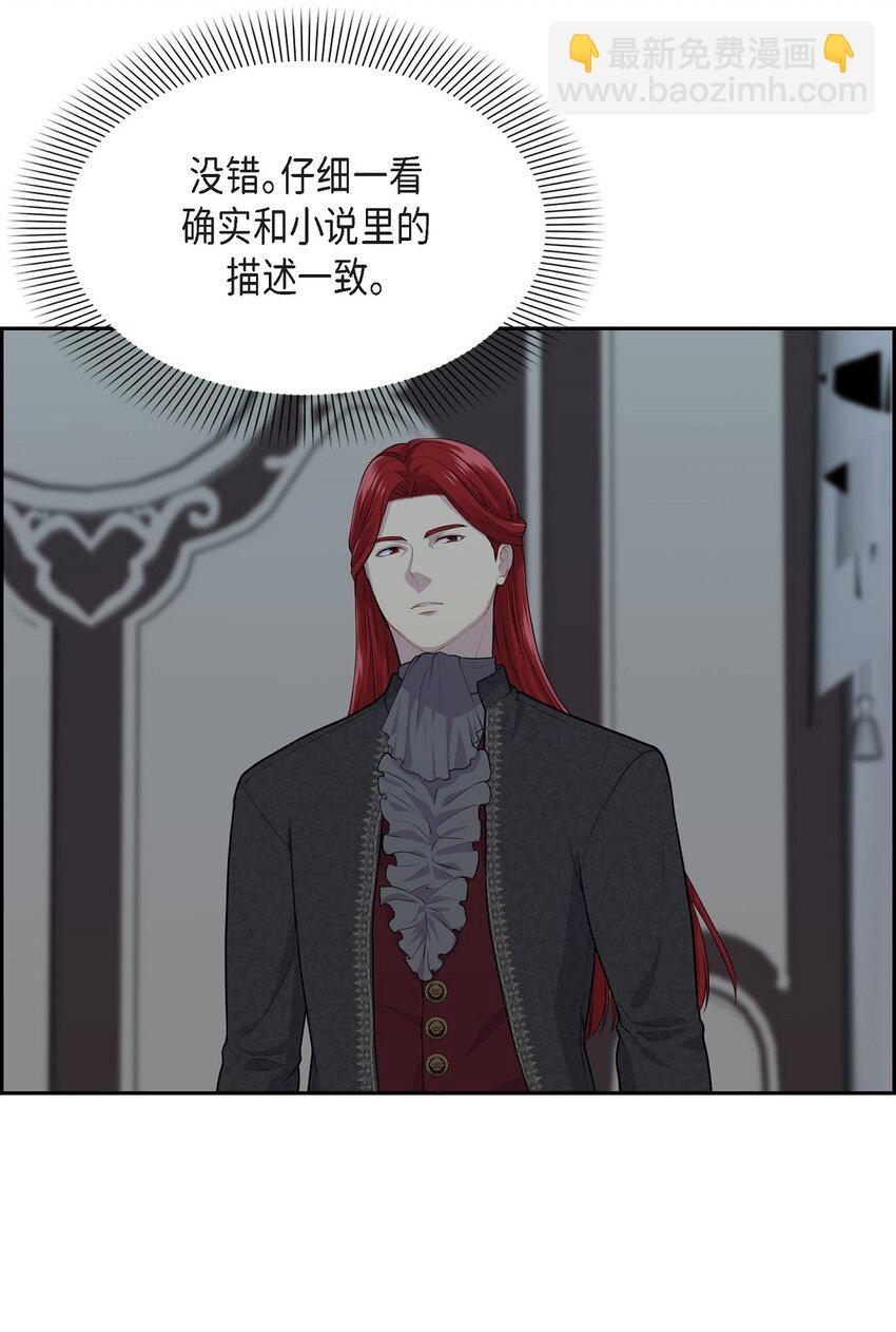 《沙城》54 目前这样的开始也不赖 第8页