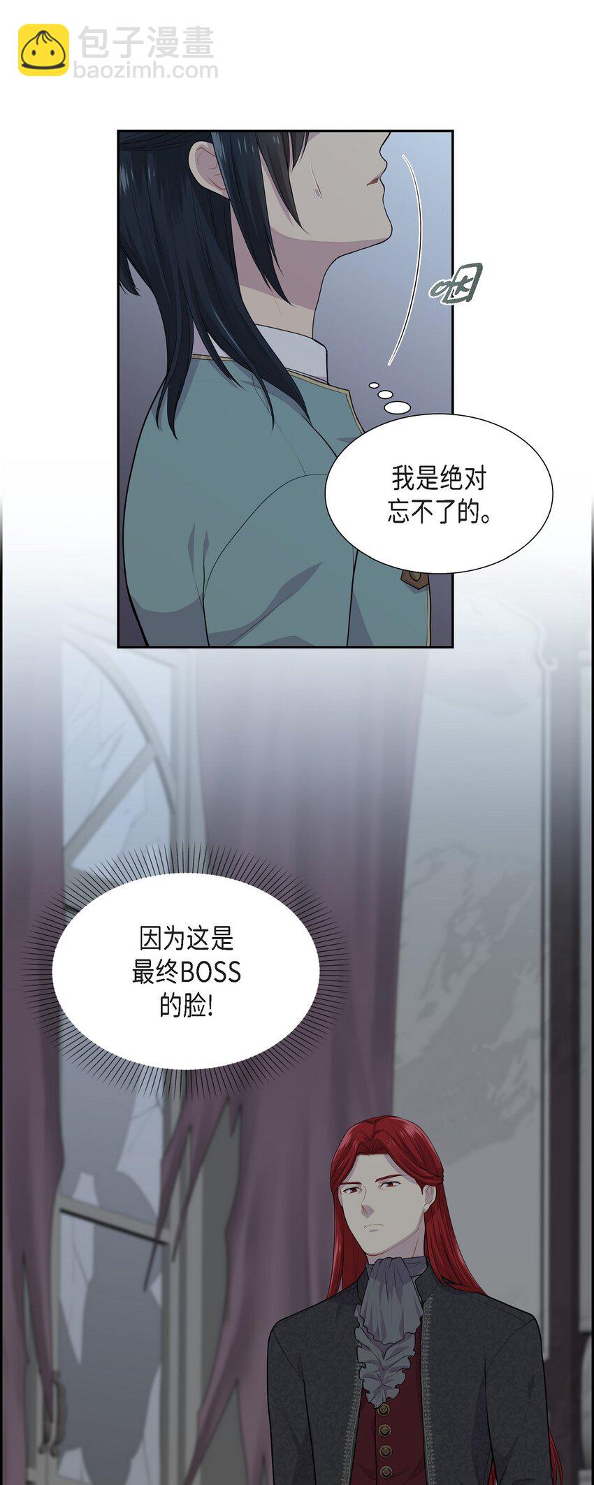 《沙城》54 目前这样的开始也不赖 第9页