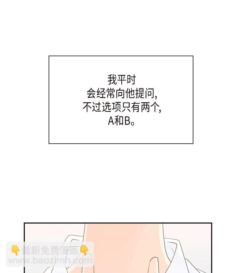 《沙城》58 选项一直只有两个 第11页