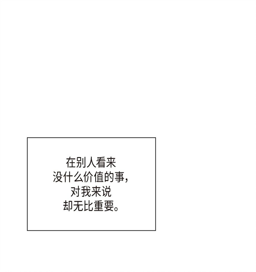 《沙城》58 选项一直只有两个 第1页