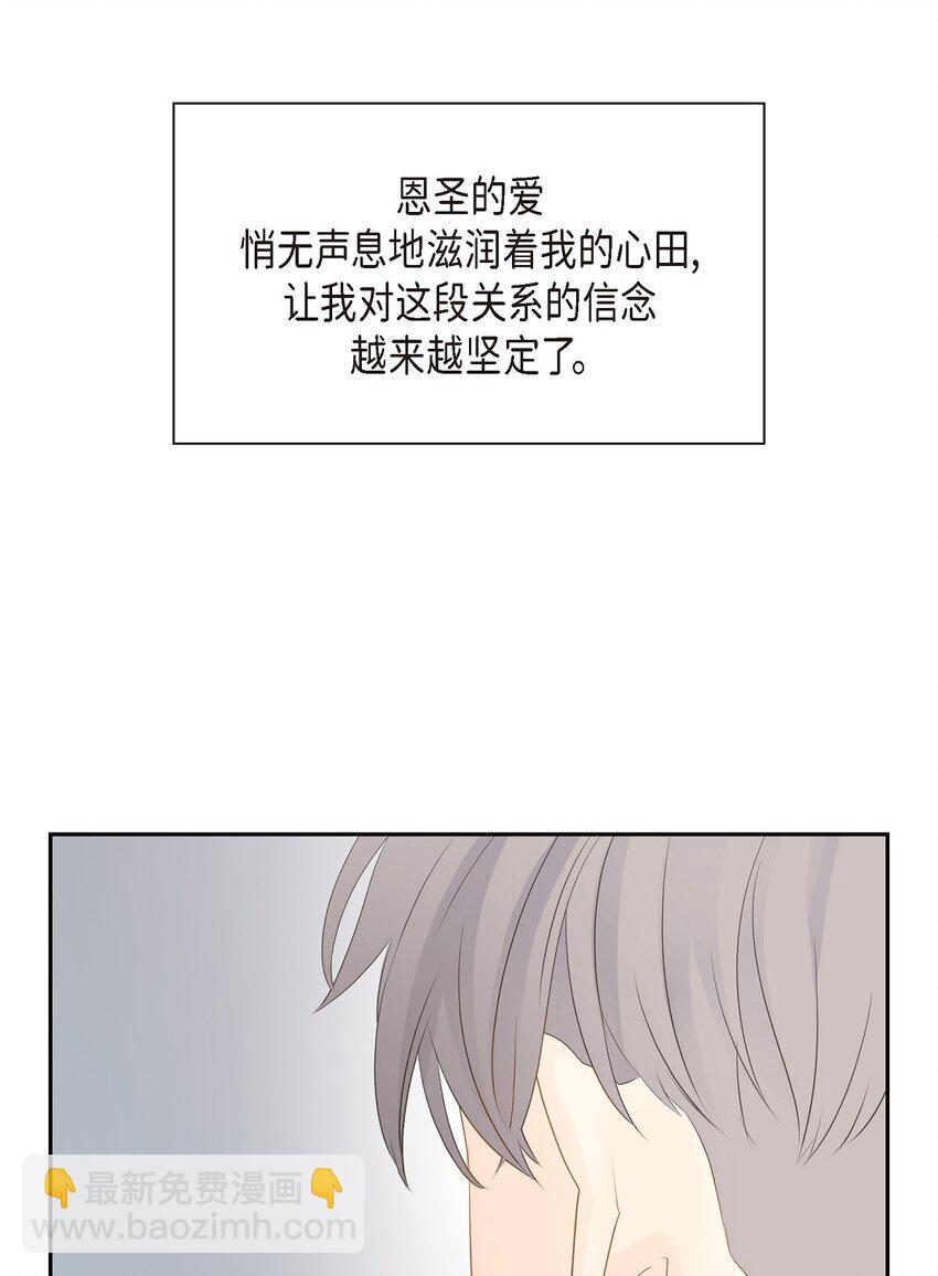 《沙城》58 选项一直只有两个 第21页