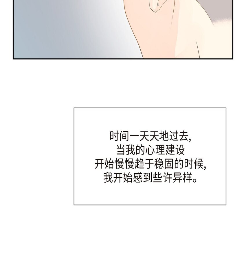 《沙城》58 选项一直只有两个 第22页