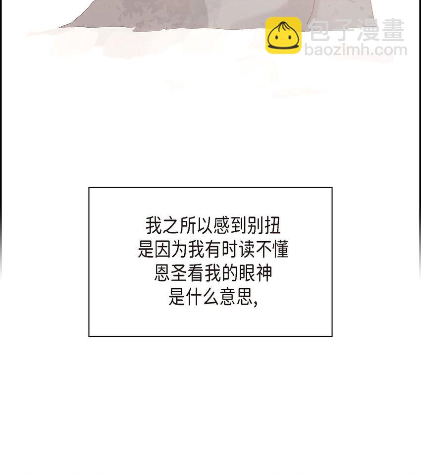 《沙城》58 选项一直只有两个 第24页