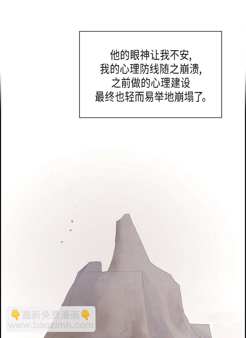《沙城》58 选项一直只有两个 第25页