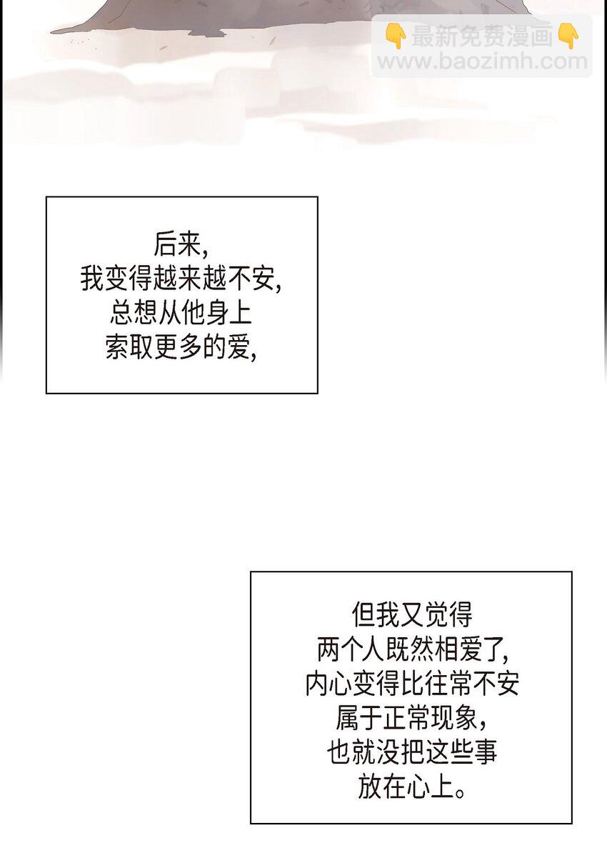 《沙城》58 选项一直只有两个 第26页