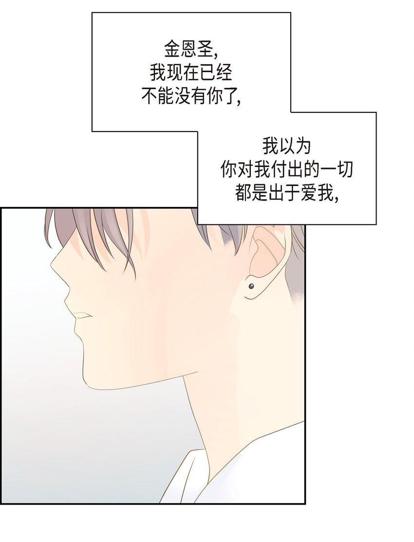 《沙城》58 选项一直只有两个 第29页