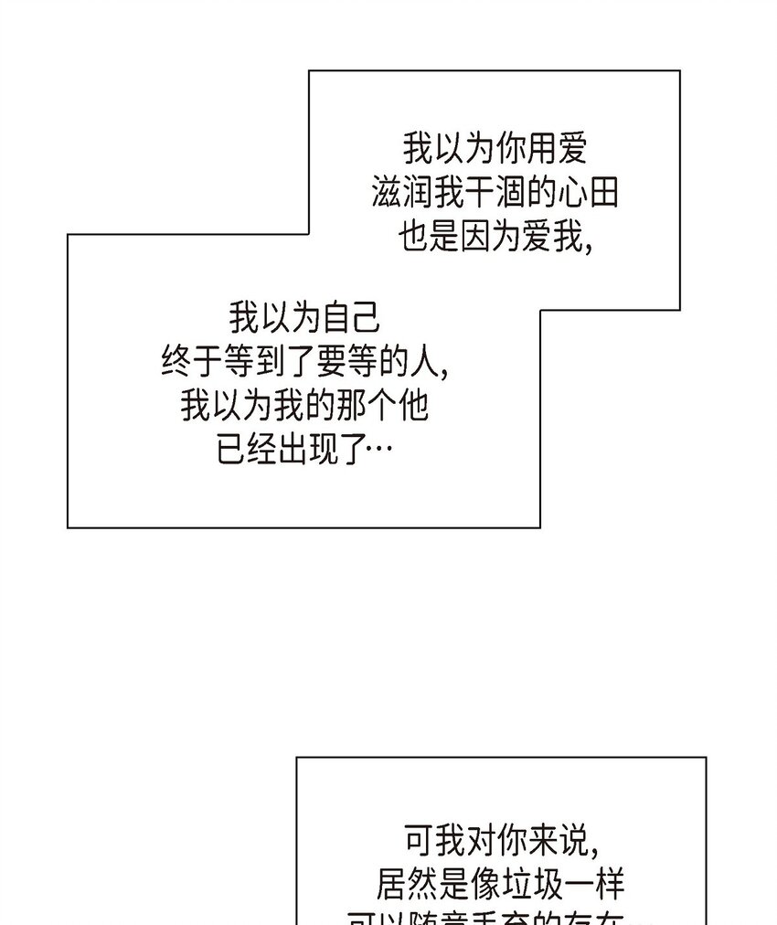 《沙城》58 选项一直只有两个 第30页