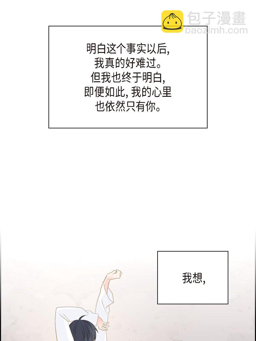 《沙城》58 选项一直只有两个 第32页
