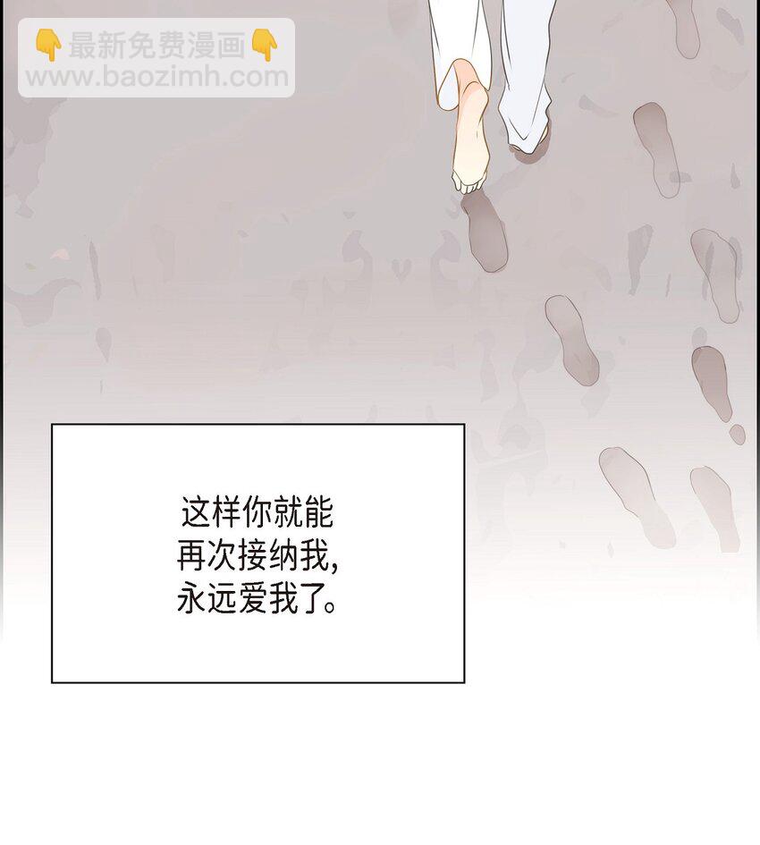 《沙城》58 选项一直只有两个 第34页
