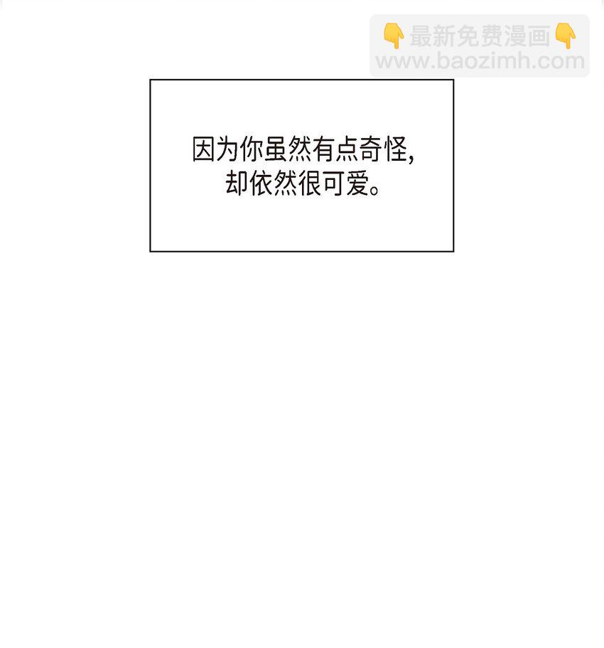 《沙城》58 选项一直只有两个 第37页