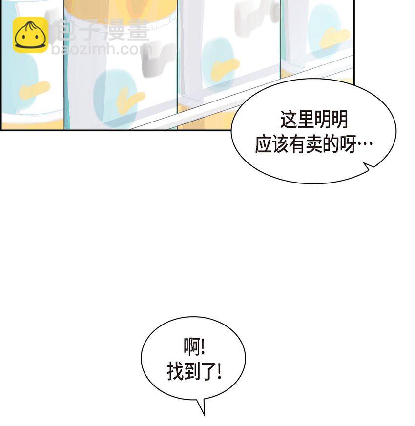 《沙城》58 选项一直只有两个 第40页