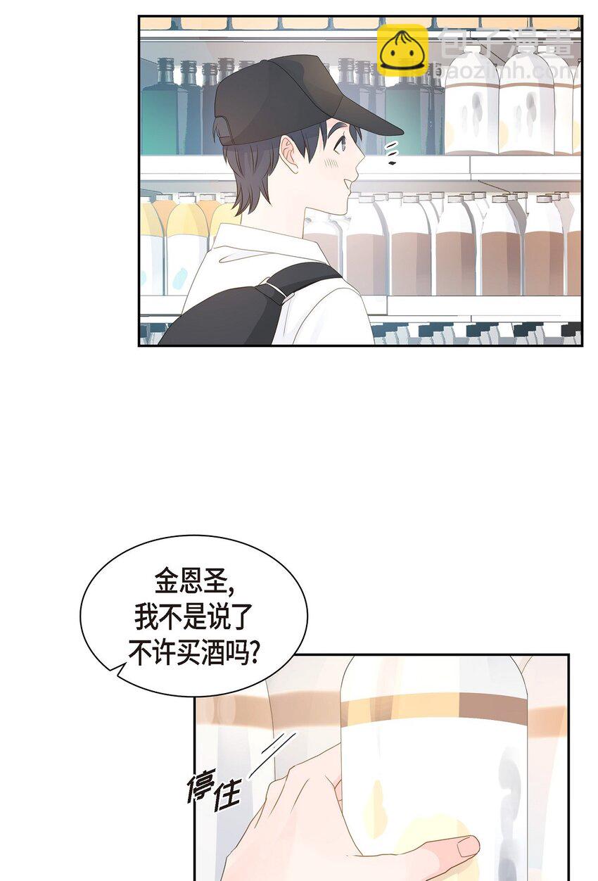 《沙城》58 选项一直只有两个 第41页