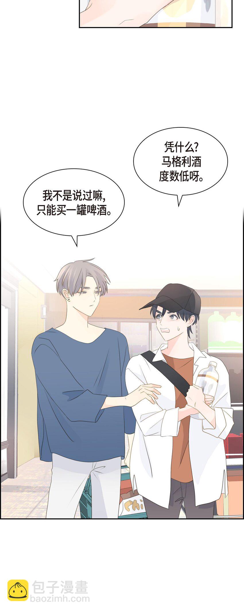 《沙城》58 选项一直只有两个 第42页