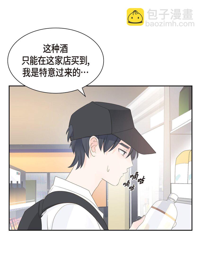 《沙城》58 选项一直只有两个 第43页