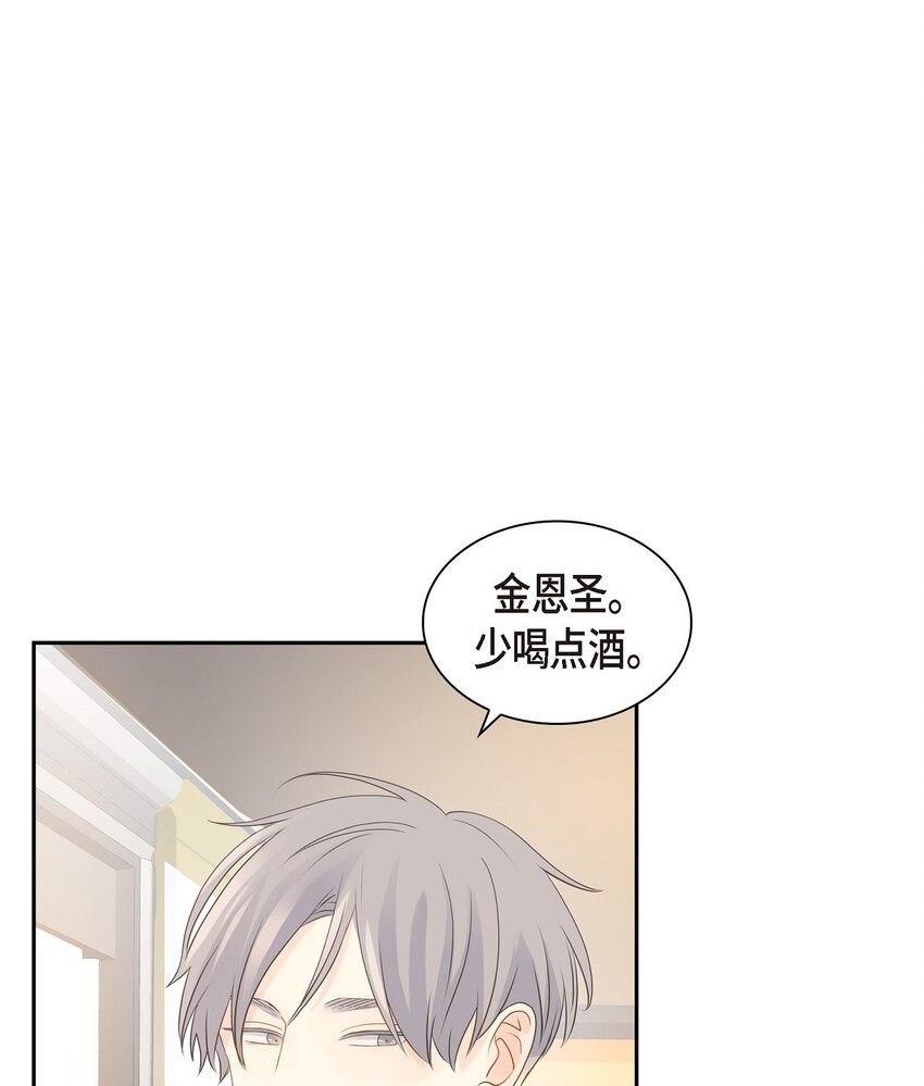 《沙城》58 选项一直只有两个 第44页