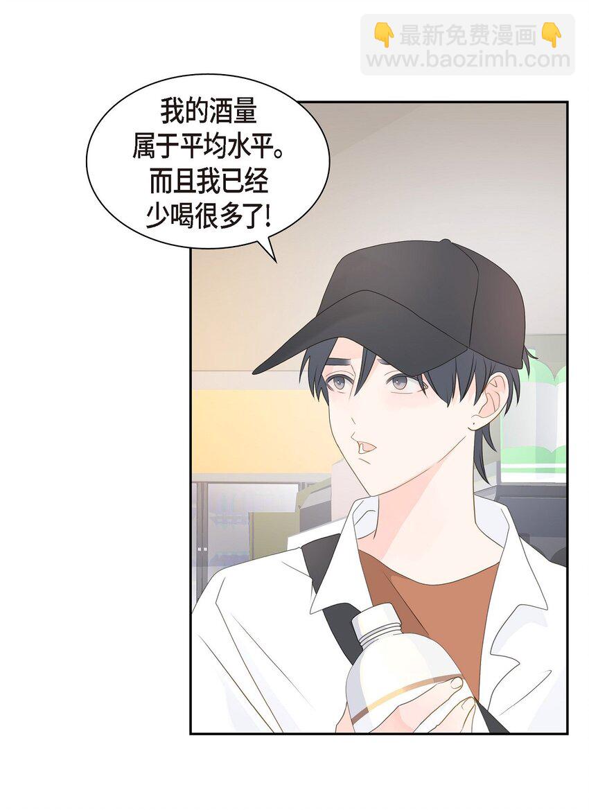 《沙城》58 选项一直只有两个 第46页