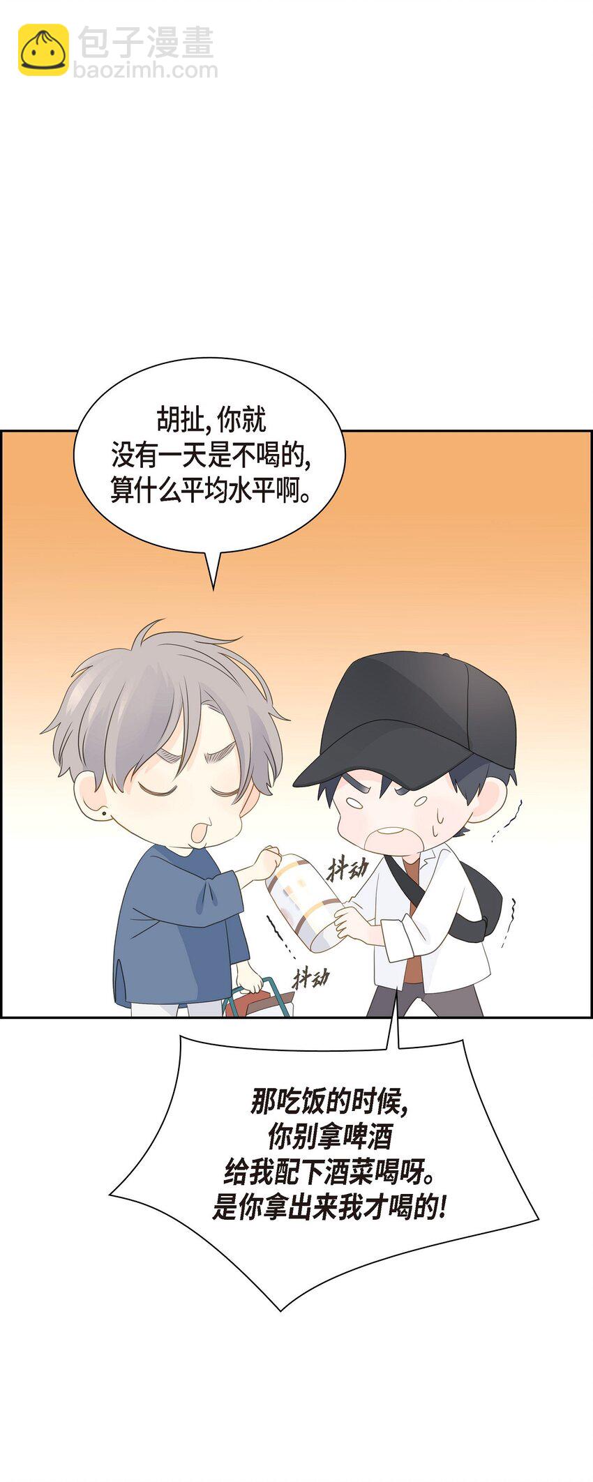 《沙城》58 选项一直只有两个 第47页