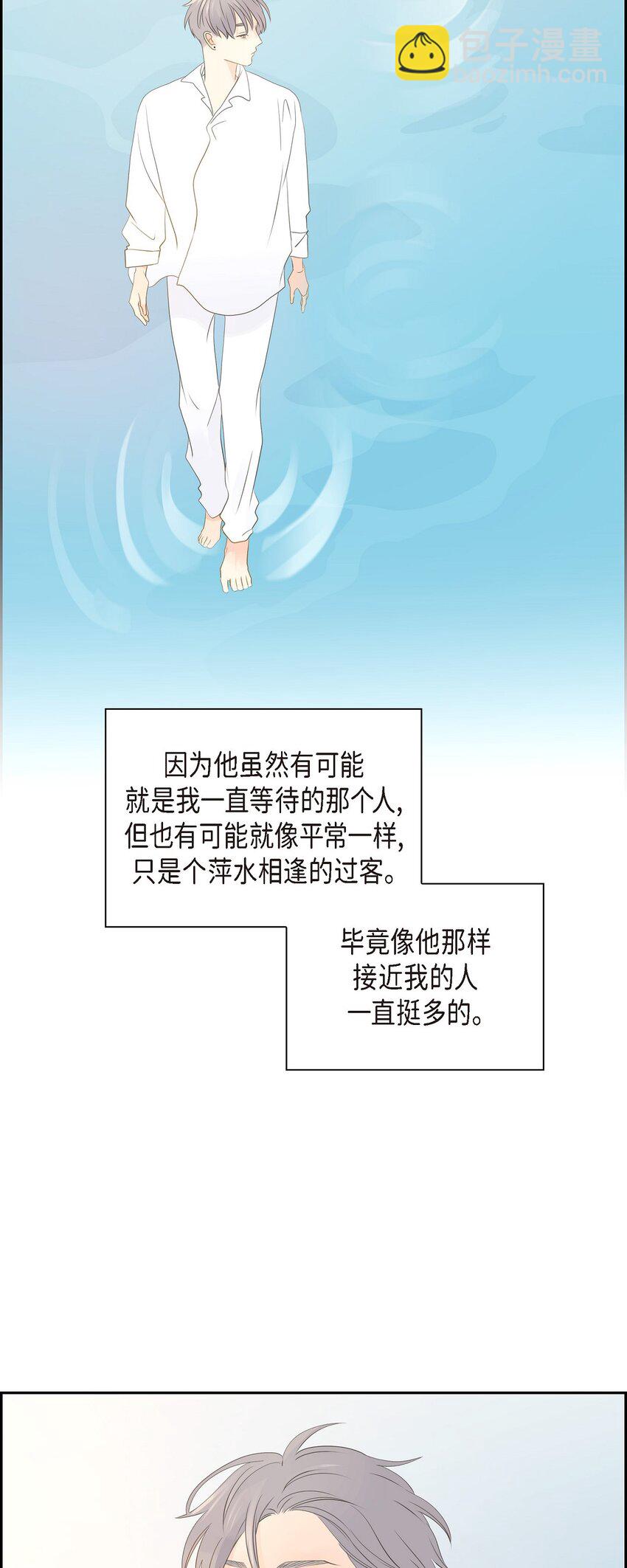 《沙城》58 选项一直只有两个 第5页