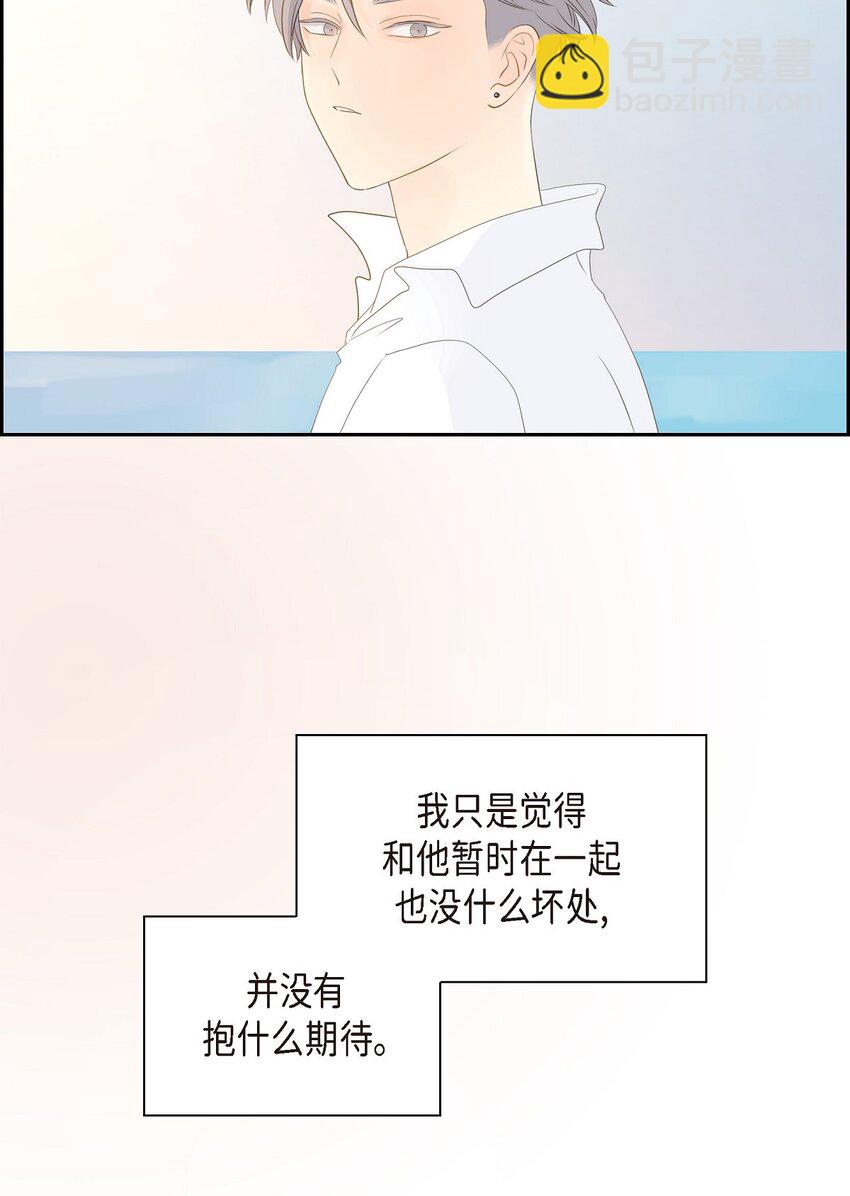 《沙城》58 选项一直只有两个 第6页