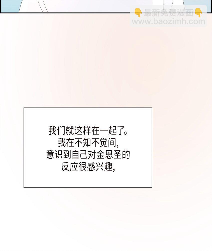 《沙城》58 选项一直只有两个 第8页