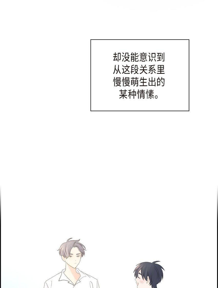 《沙城》58 选项一直只有两个 第9页