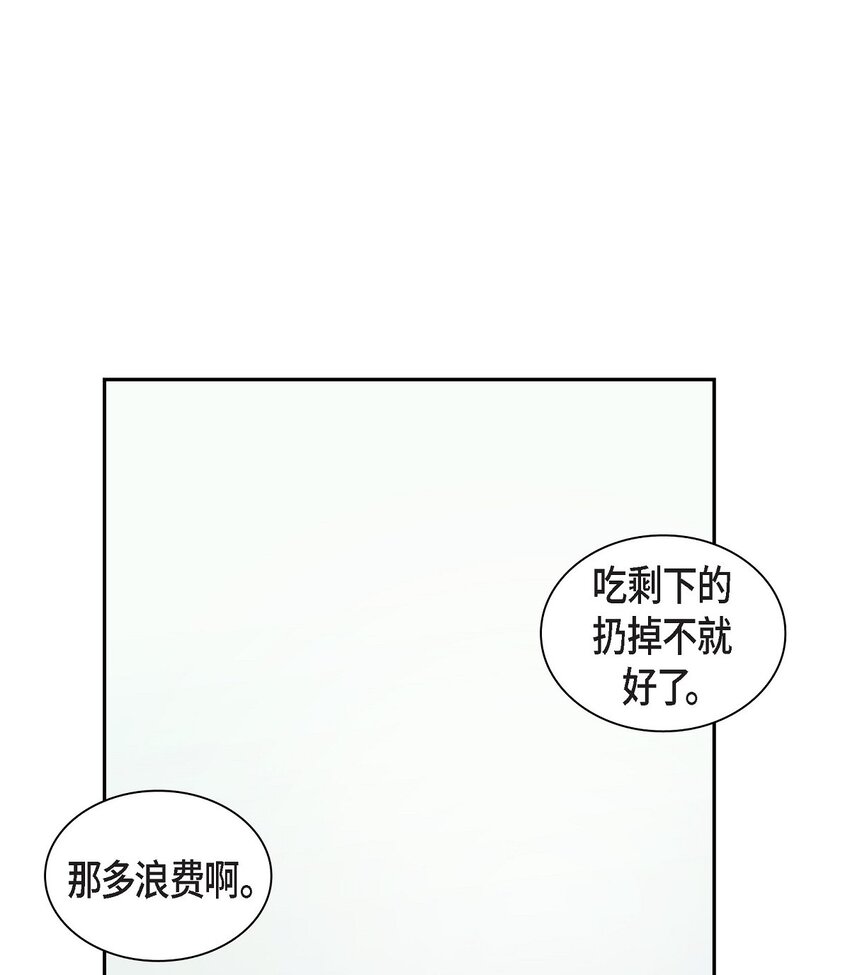 《沙城》60 毕业相册 （完结） 第11页