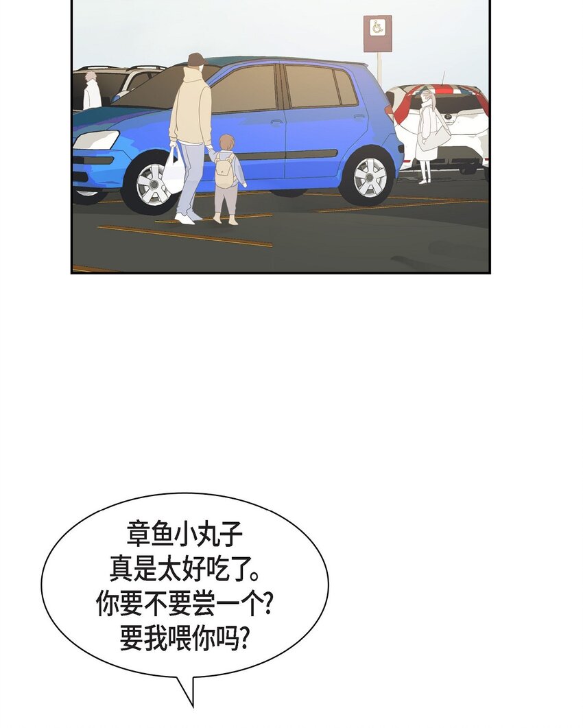 《沙城》60 毕业相册 （完结） 第12页
