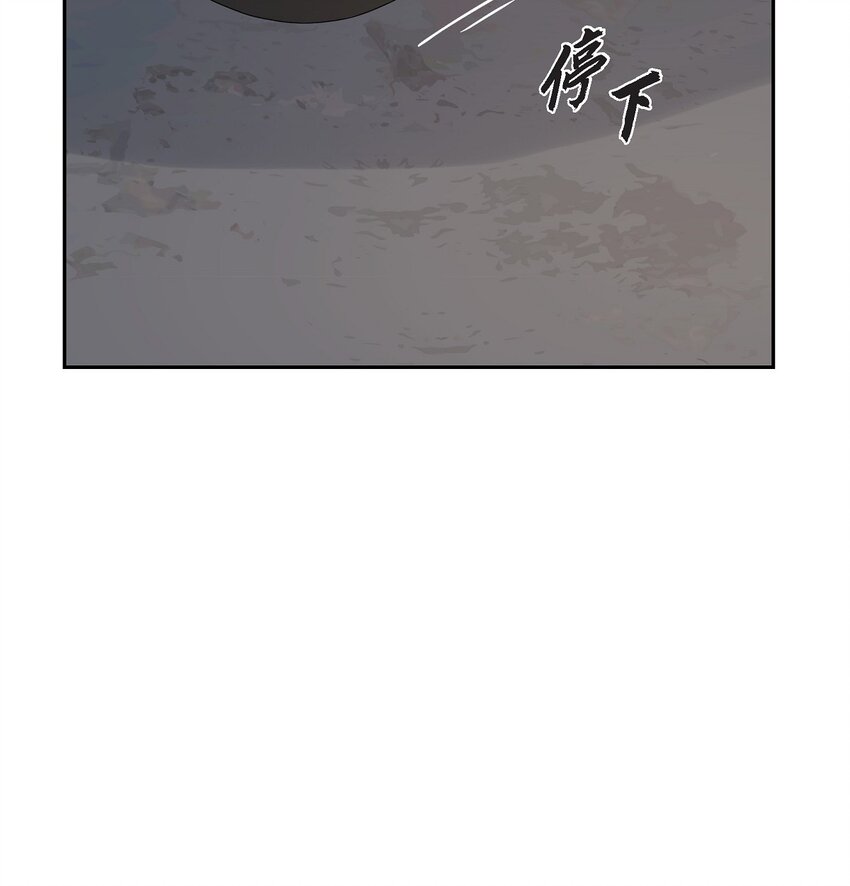 《沙城》60 毕业相册 （完结） 第21页