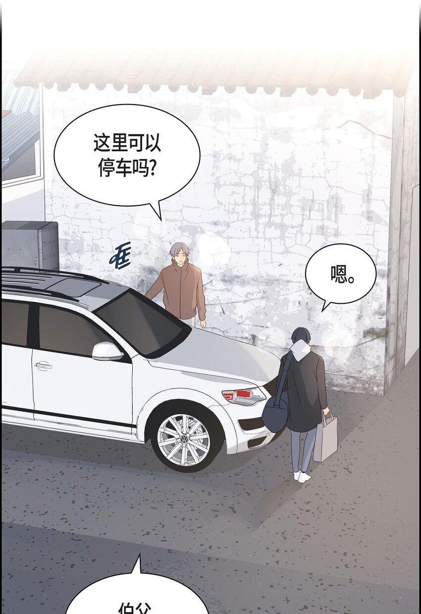 《沙城》60 毕业相册 （完结） 第22页