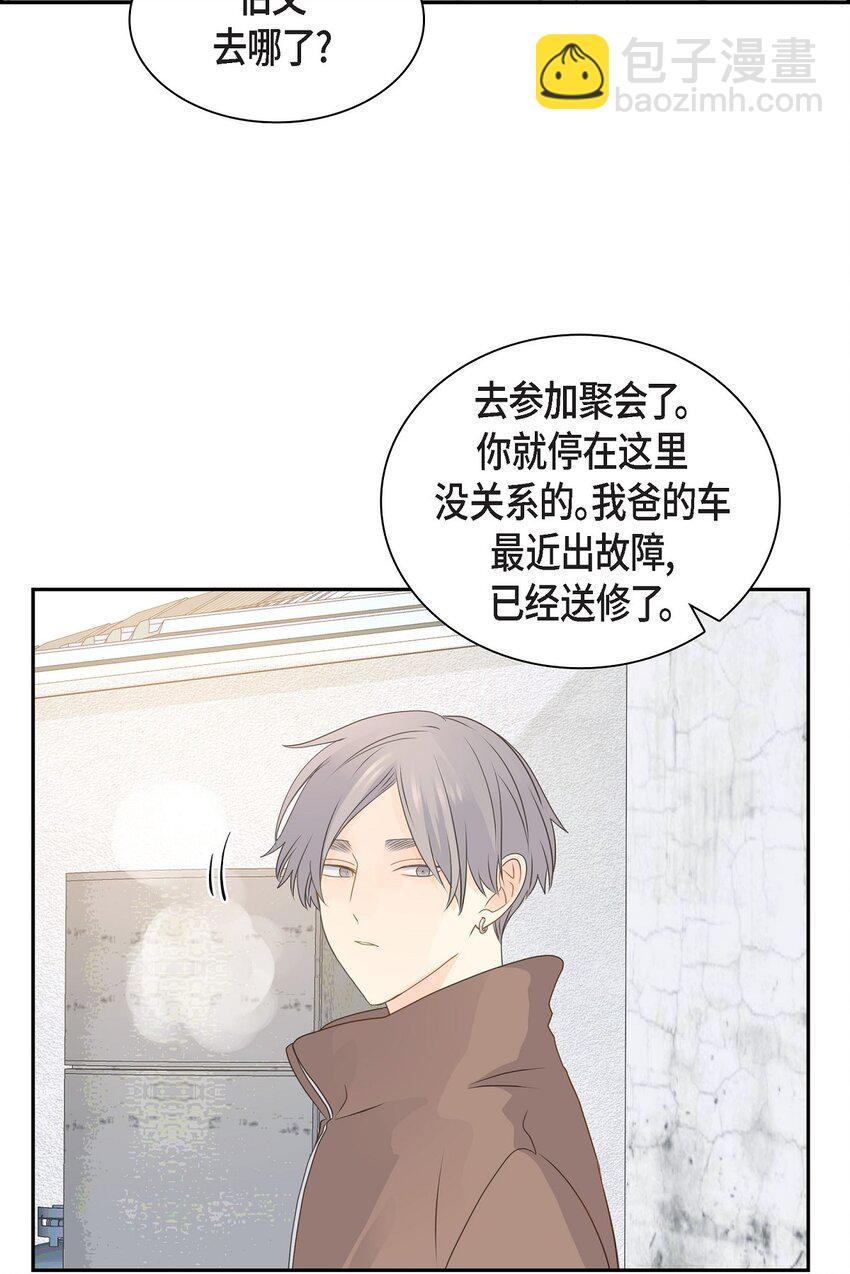 《沙城》60 毕业相册 （完结） 第23页