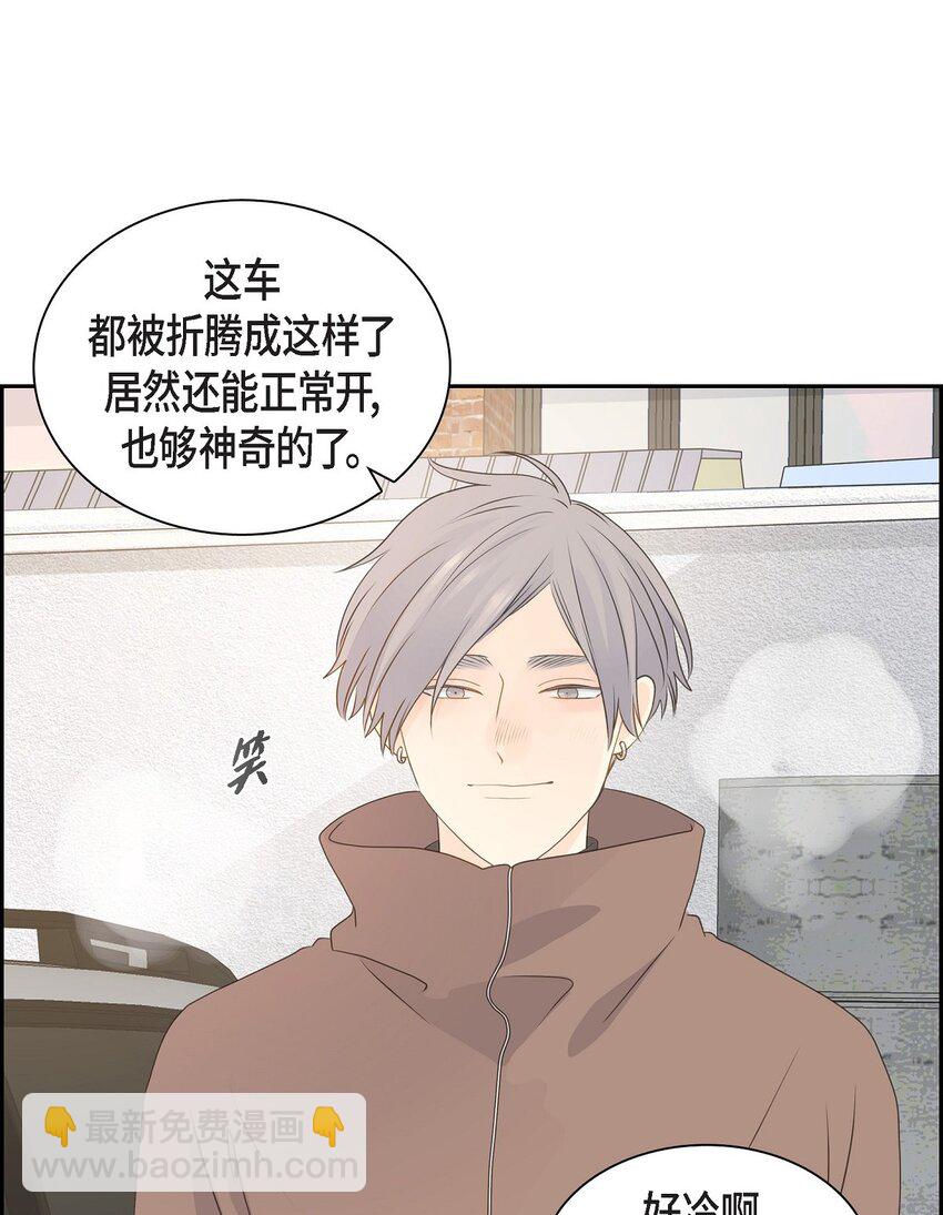 《沙城》60 毕业相册 （完结） 第26页
