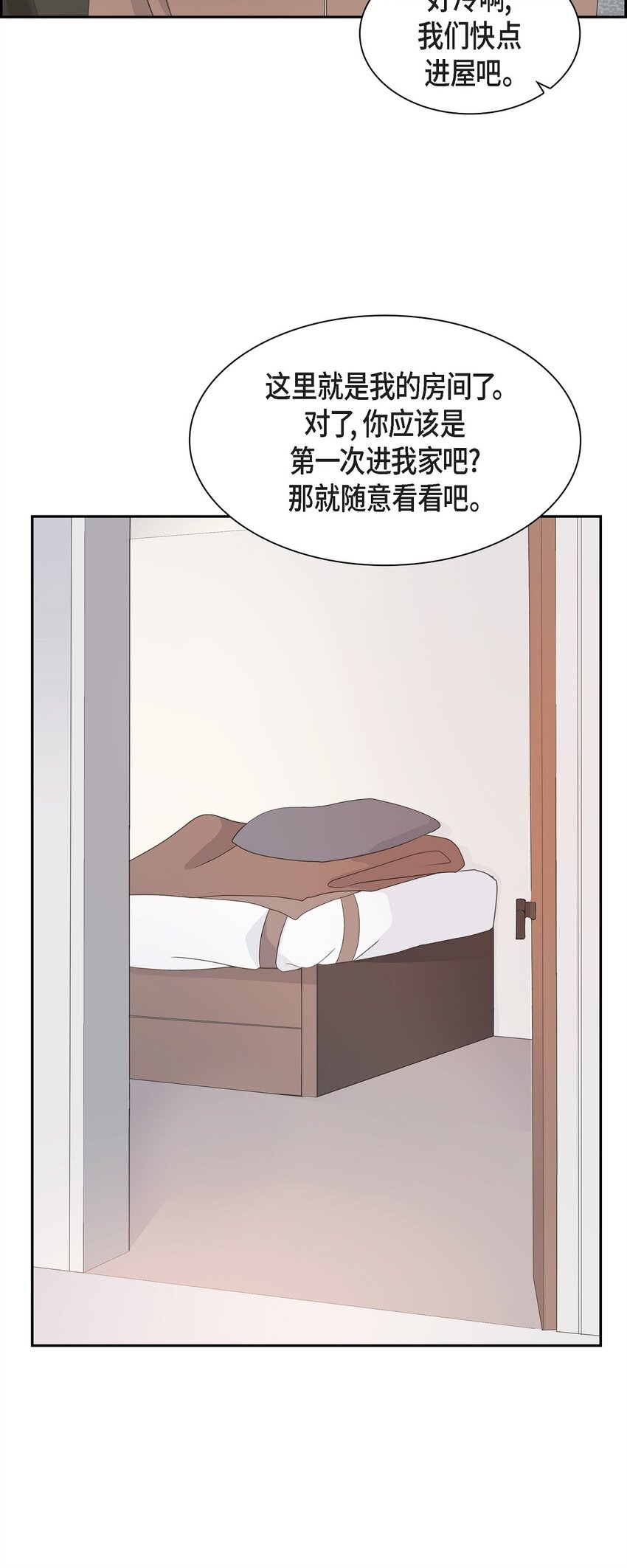 《沙城》60 毕业相册 （完结） 第27页
