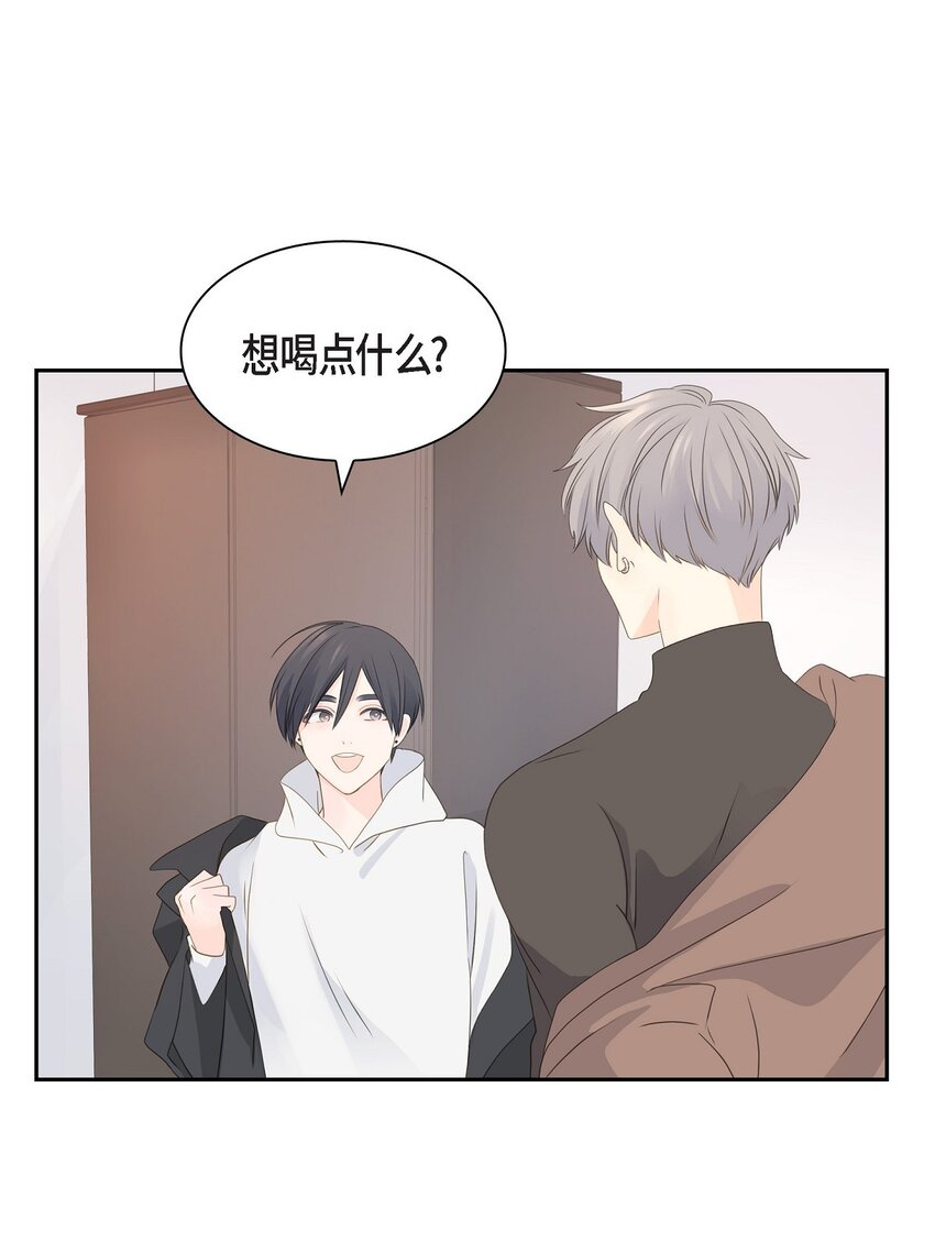 《沙城》60 毕业相册 （完结） 第28页