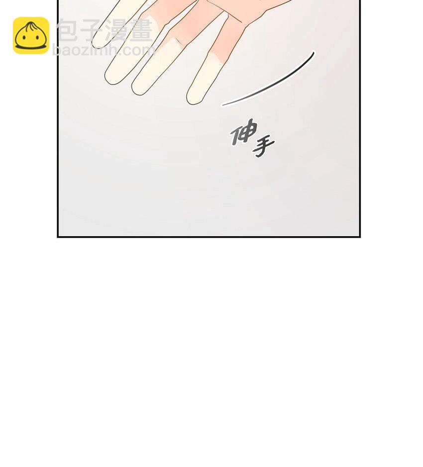 《沙城》60 毕业相册 （完结） 第30页