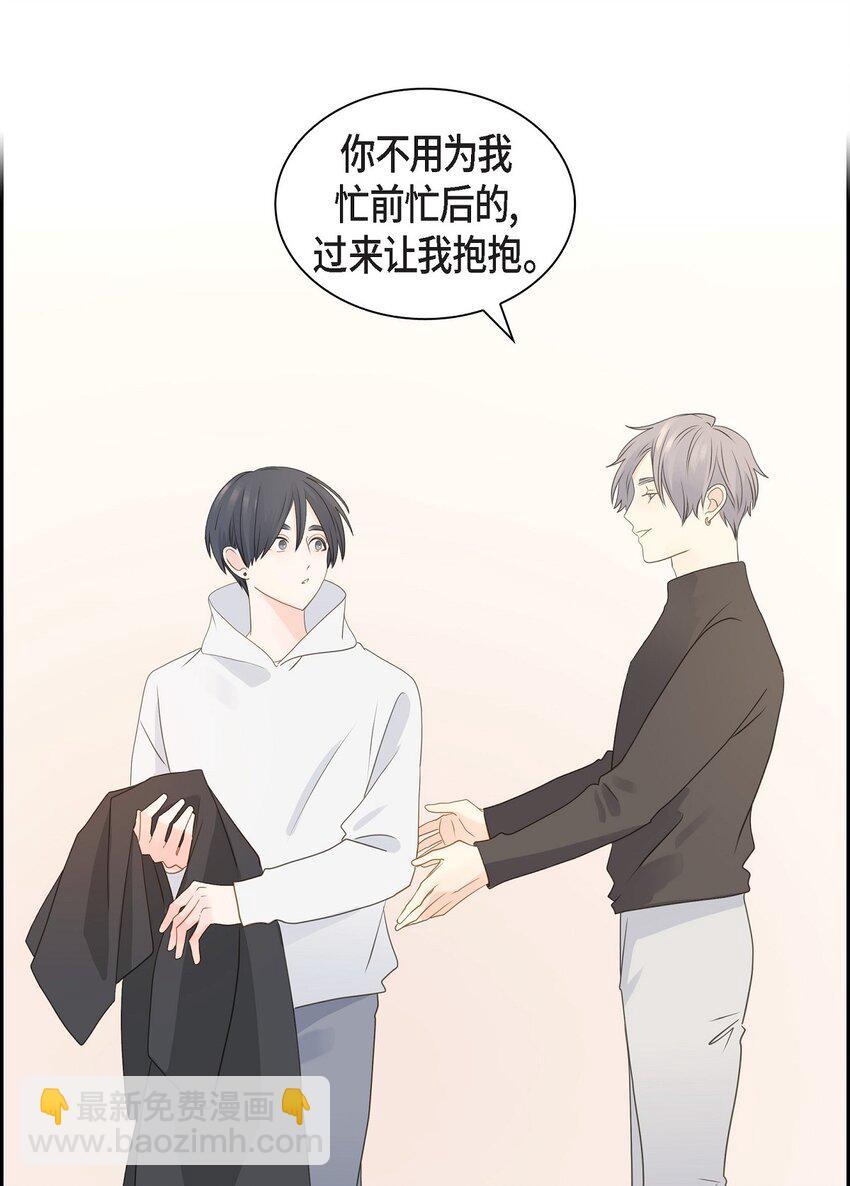 《沙城》60 毕业相册 （完结） 第31页
