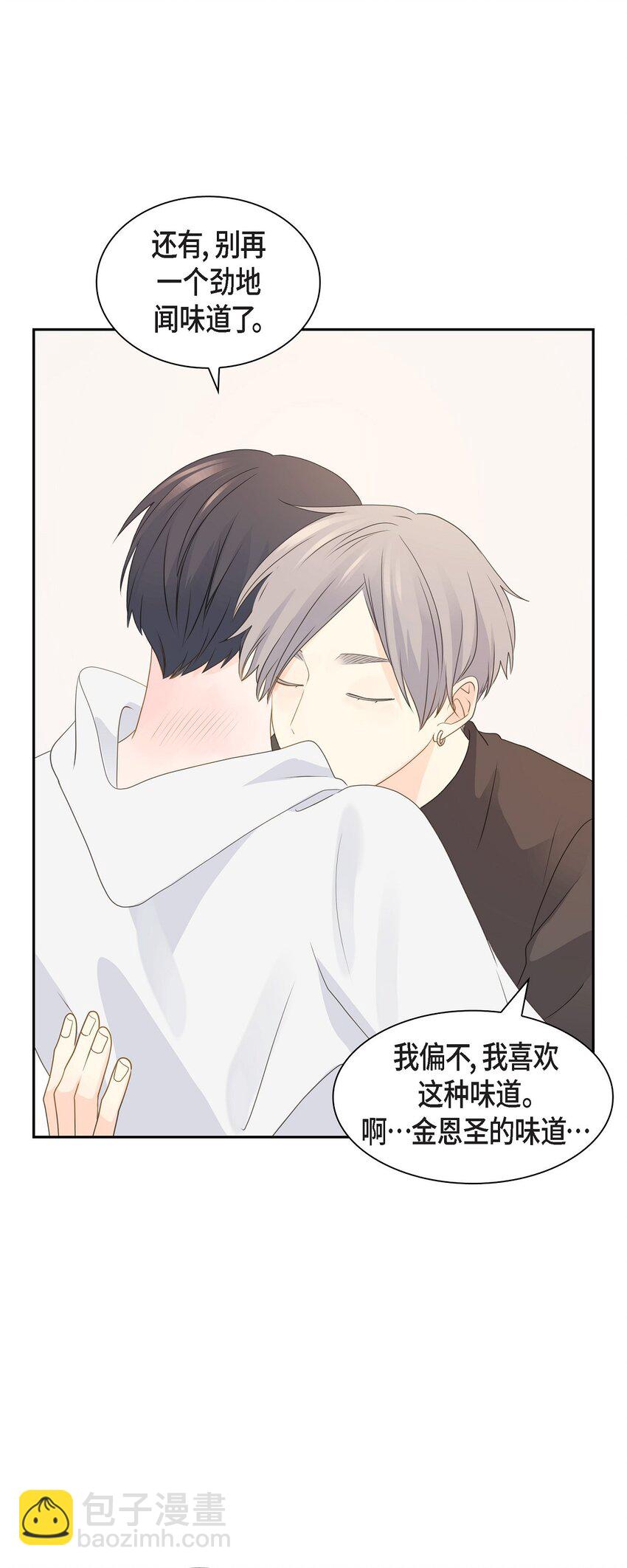 《沙城》60 毕业相册 （完结） 第41页