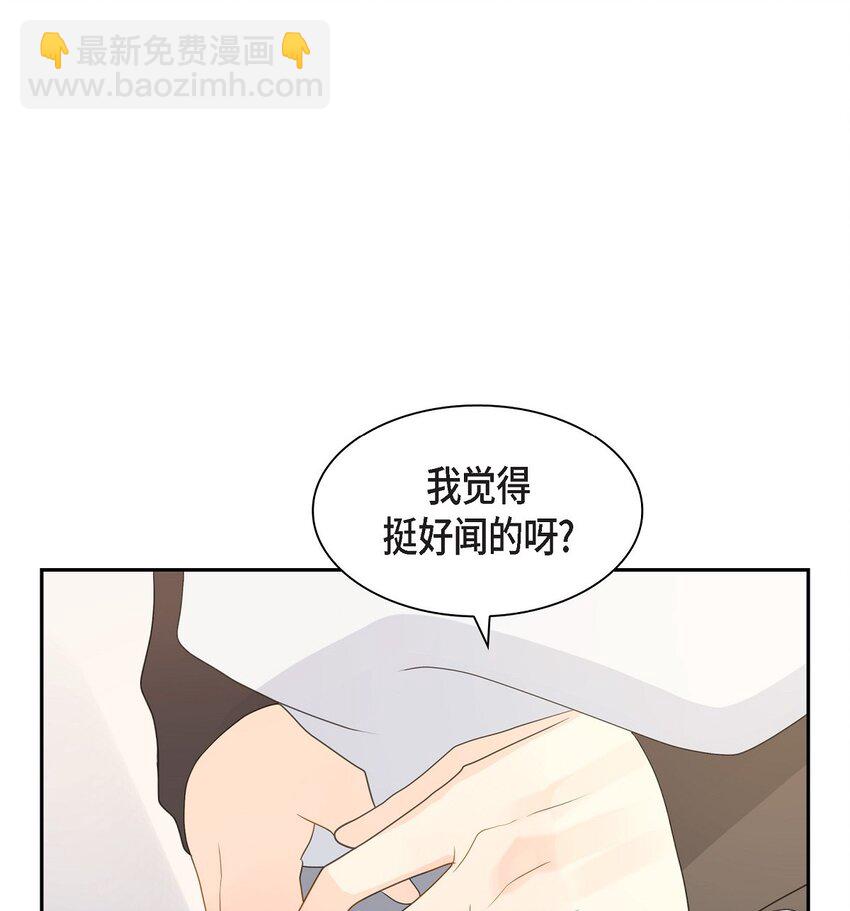 《沙城》60 毕业相册 （完结） 第43页