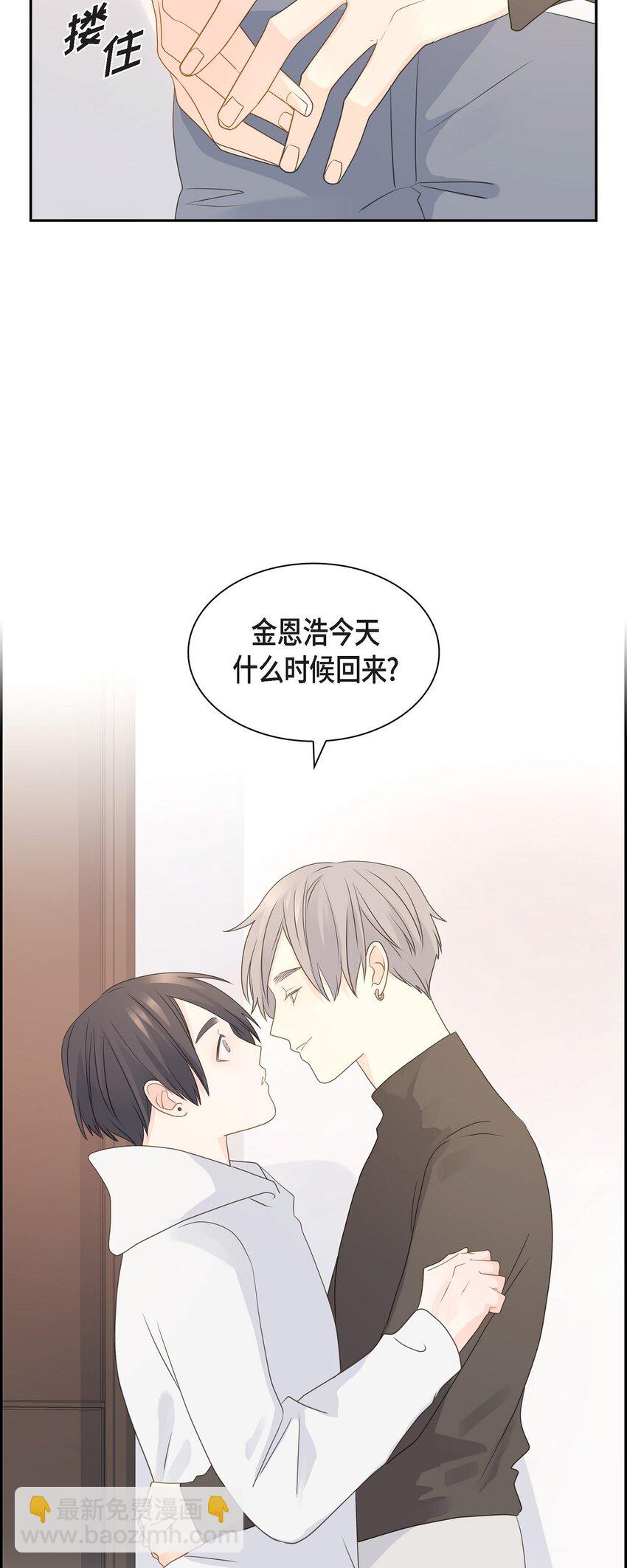 《沙城》60 毕业相册 （完结） 第44页