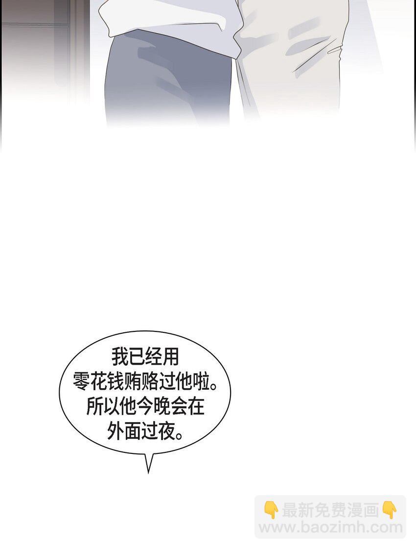 《沙城》60 毕业相册 （完结） 第45页