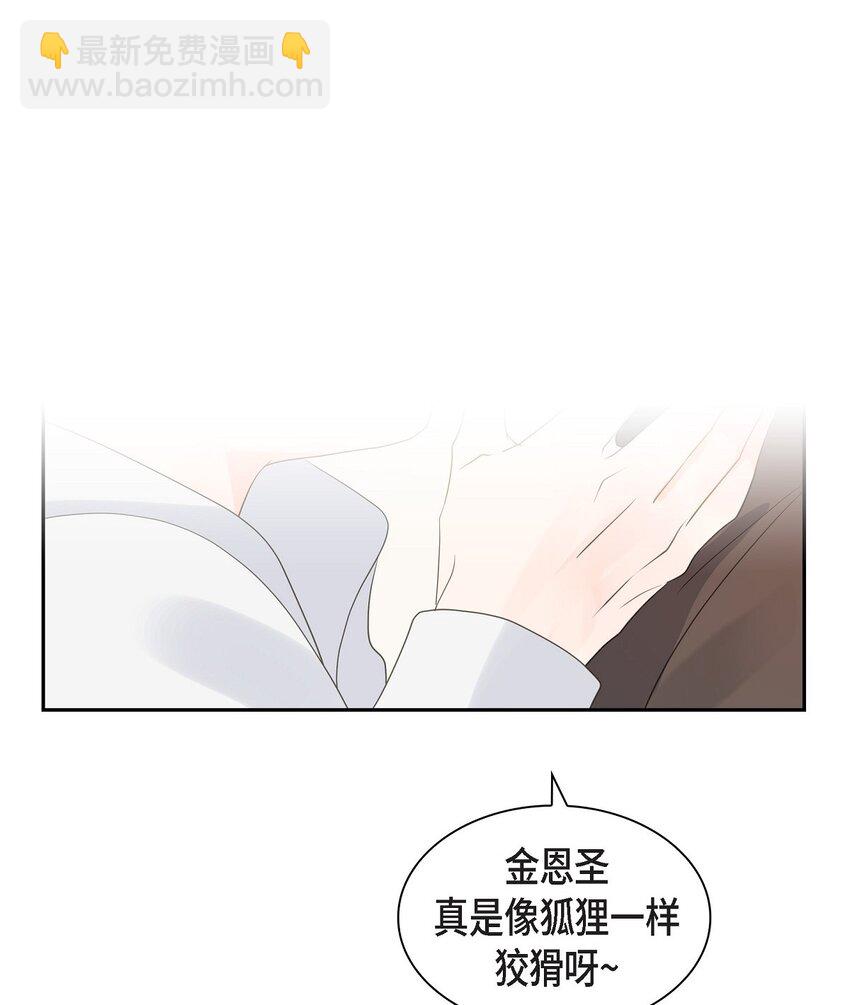 《沙城》60 毕业相册 （完结） 第46页