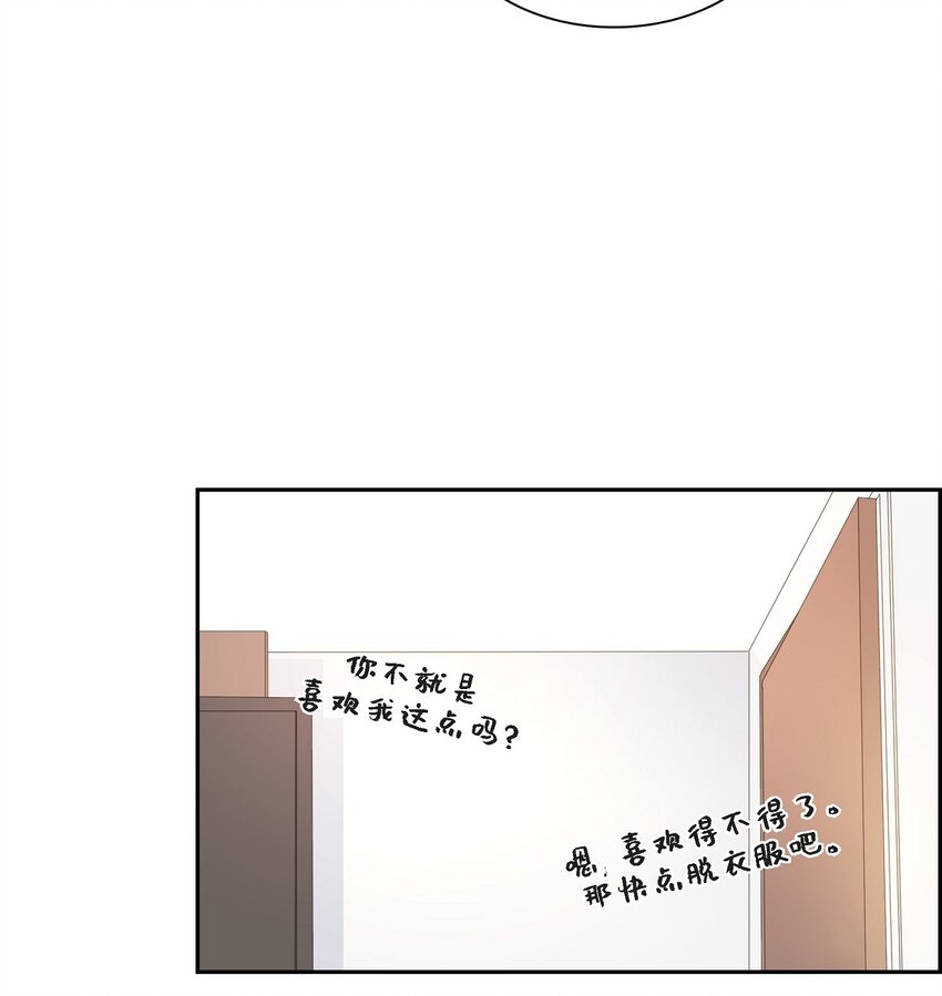 《沙城》60 毕业相册 （完结） 第47页