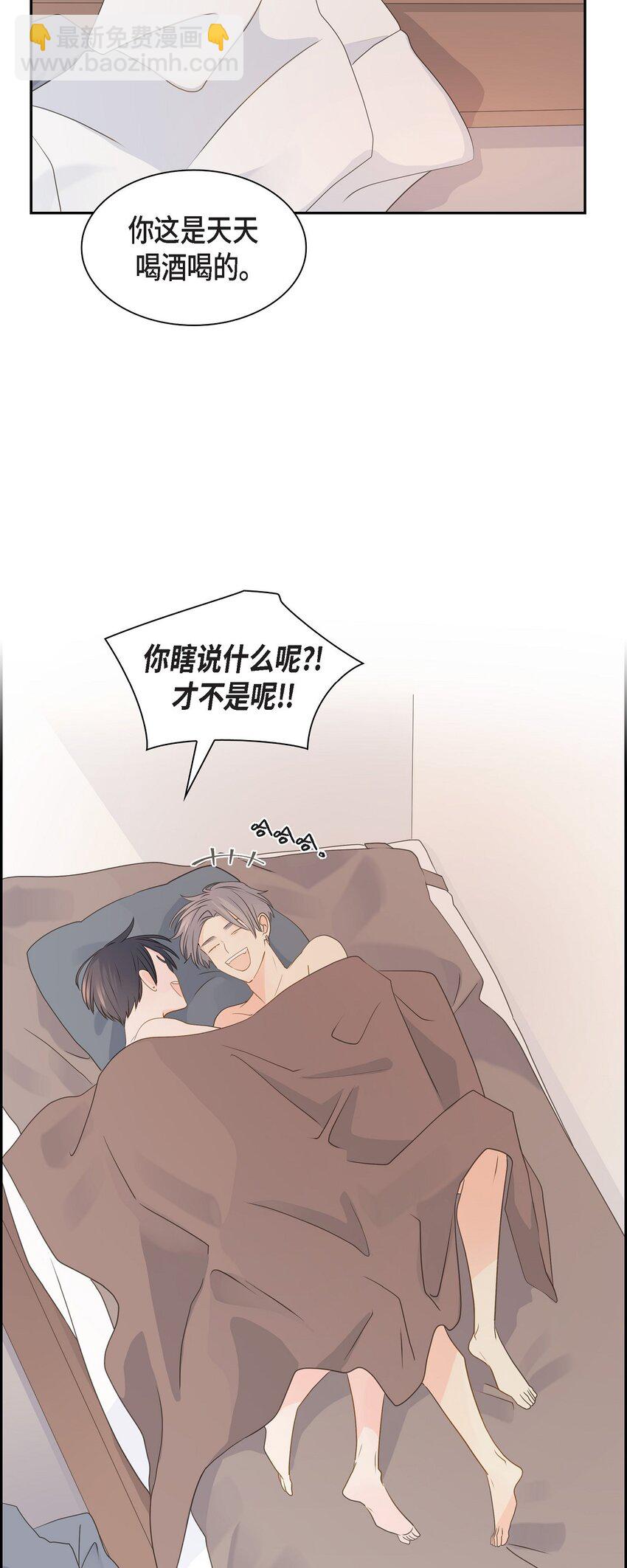 《沙城》60 毕业相册 （完结） 第49页